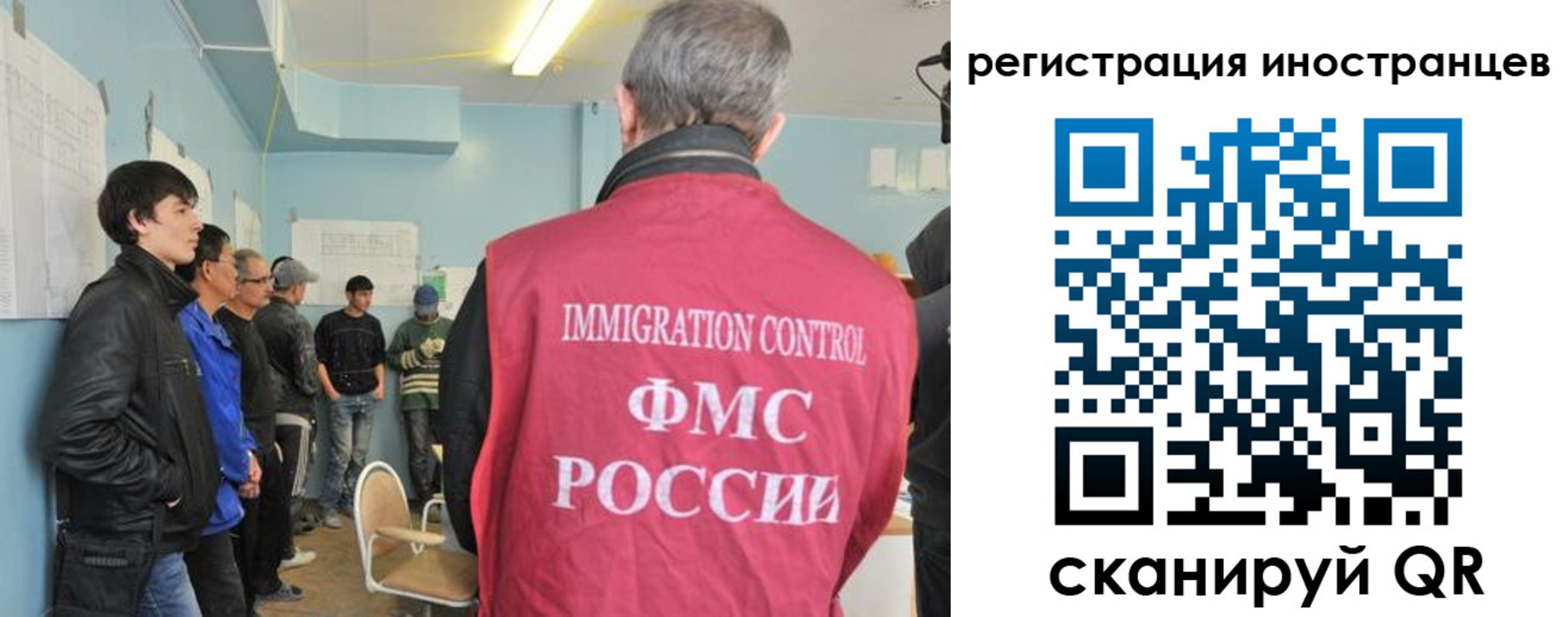 временная регистрация купить в Бугуруслане