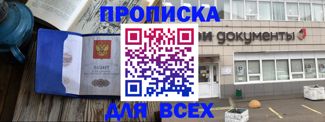 найти адрес прописки в Бугуруслане