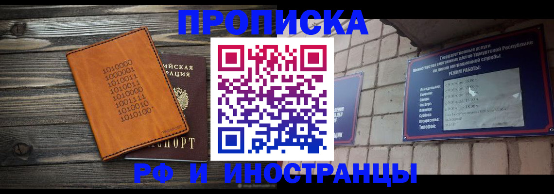 найти адрес прописки в Бугуруслане