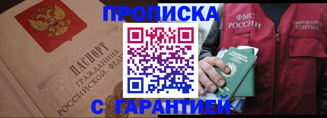 регистрация для школы в Бугуруслане